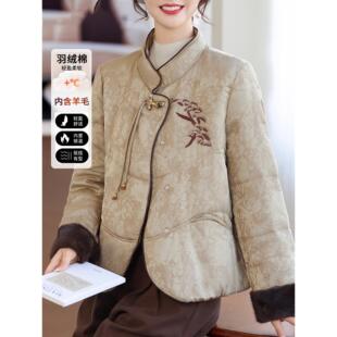 妈妈冬装羽绒棉服2025新款中老年秋冬棉衣外套端庄大气中式棉袄女