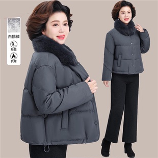 洋气妈妈羽绒服冬装鹅绒外套2025新款中老年秋冬真毛领贵夫人棉袄