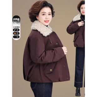 小个子妈妈冬装羽绒服2025新款中老年女装秋冬羊羔毛翻领外套高贵