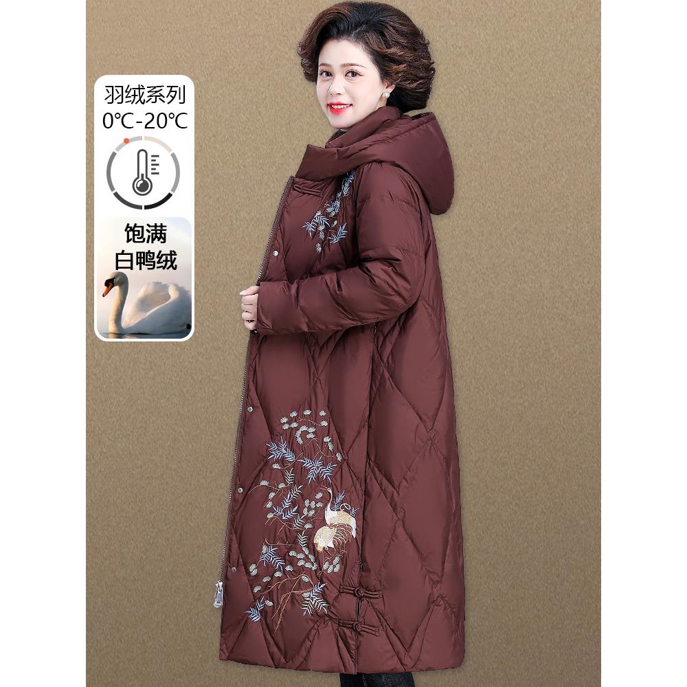 妈妈冬季羽绒服中长款大码奶奶冬装中老年人女款秋冬高贵绣花外套