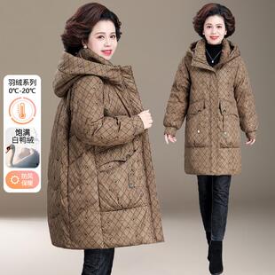 胖妈妈羽绒服冬季新款特大码中长款棉袄50多岁中老年女秋冬装外套