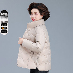 小个子妈妈羽绒服冬季外套短款2025新款40岁50妈妈冬装洋气小棉袄