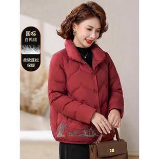 妈妈冬装羽绒服新中式国风外套2025新款中老年人女装秋冬棉袄