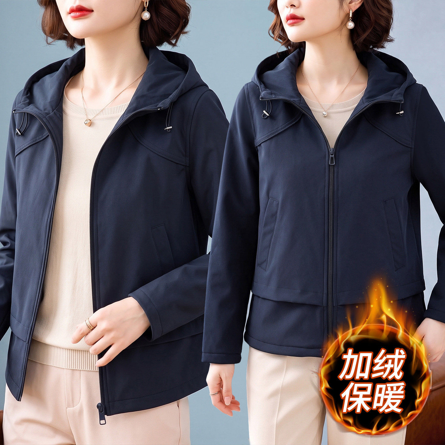舒适透气连帽外套女2026年秋季新款修身显瘦减龄遮肉百搭短款上衣