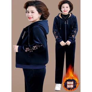 妈妈冬装金丝绒运动服套装加绒加厚中年女装中老年秋冬季休闲外套