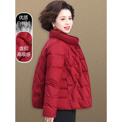 小个子妈妈冬装羽绒服短款本命年衣服中老年人冬季外套女款新中式