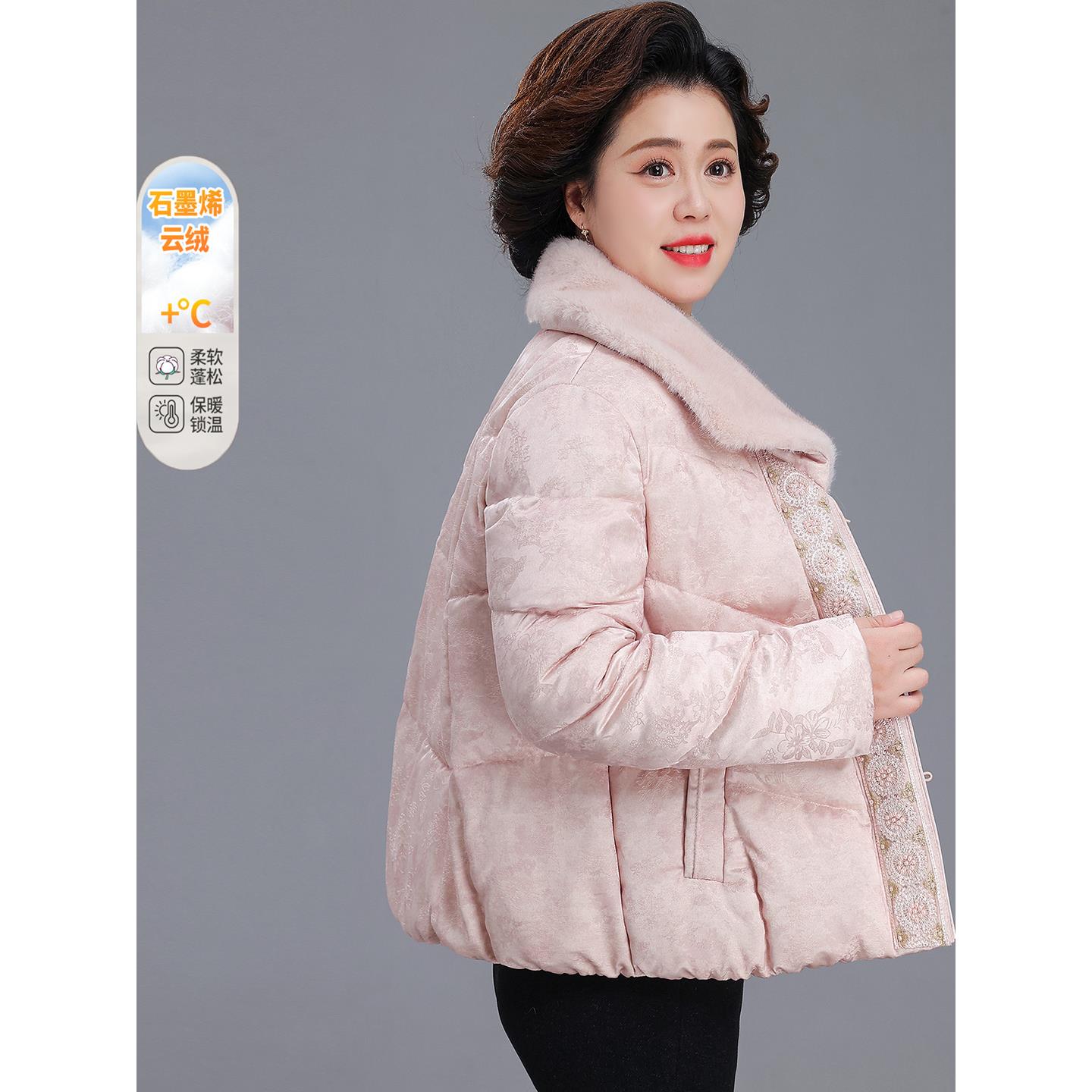 2025新款羽绒棉服新中式国风中老年妈妈冬装棉袄中年妇女气质外套