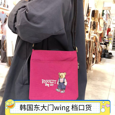 可爱小熊手机包宽18高20底宽5cm单肩包斜挎包韩国东大门wing新款