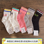 时尚 字母运动袜韩国cozy进口个性 女袜彩色三条杠假两层拼接中筒袜