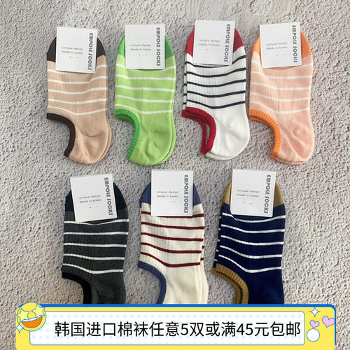 船袜韩国透气条纹女袜套春夏季