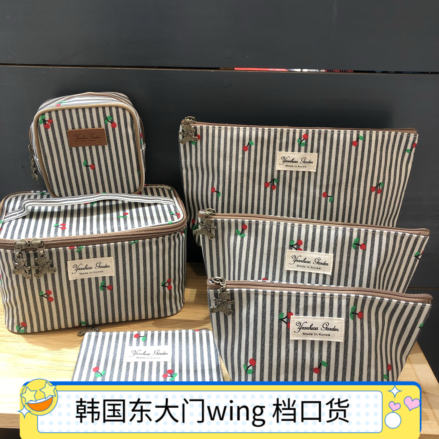 小清新竖条小樱桃化妆包韩国东大门wing新款防水包零钱包收纳包