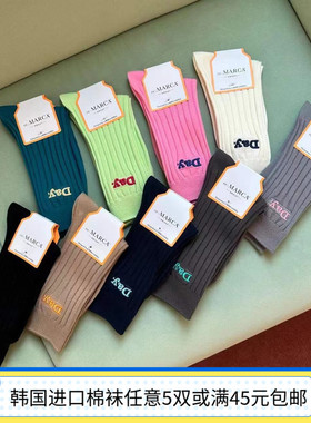 时尚女袜 韩国MARCA中长筒袜刺绣AB款字母棉袜网红潮流外穿袜子棉