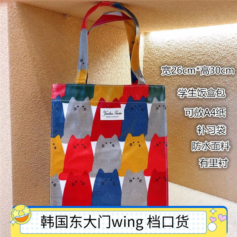 卡通拎包韩国进口可放A4纸笑脸兔子手拎包防水面料购物袋整理包