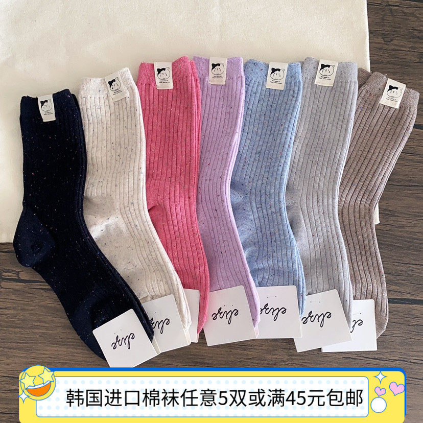 韩国MARIAN时尚中筒袜女糖果色杂色坑条秋冬保暖偏厚袜简约棉袜潮