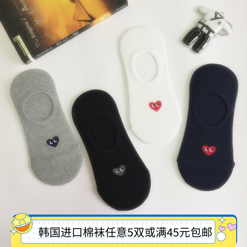 爱心男船袜韩国进口夏新款休闲薄棉爱心眼睛硅胶防脱隐形浅口袜,女士内衣/男士内衣/家居服,船袜,淘宝优惠券,粉丝福利购,淘宝优惠卷