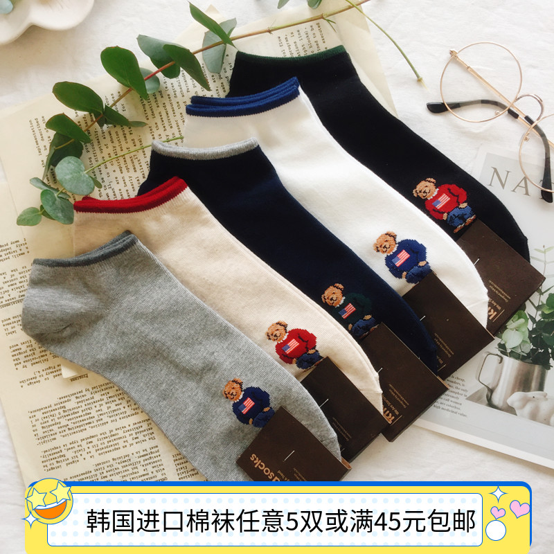 小熊男短袜韩国进口夏男袜可爱