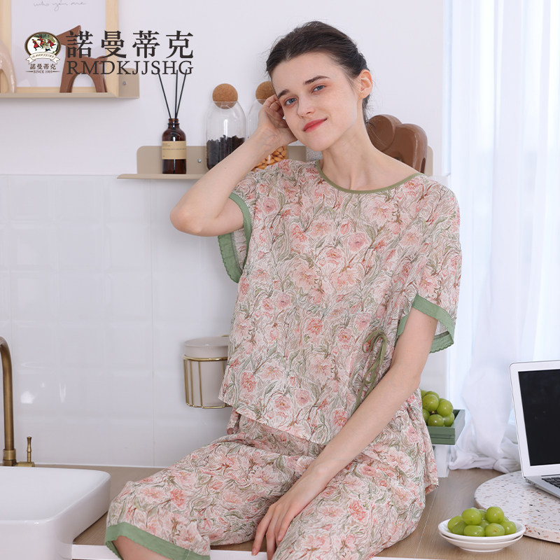 曼诺曼蒂克女夏季睡衣精梳棉圆领田园风睡裙可外穿印花家居服套装