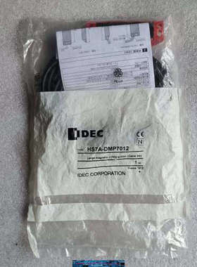 全新原装未拆封 IDEC和泉 HS7A-DMP7012+HS9Z-ZP1 现货销售