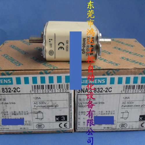 全新原装 熔断器3NA3832-2C 125A