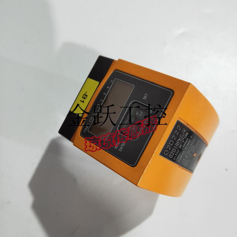 询价物体识别传感器 O2D222 02DIRPKG/K议价