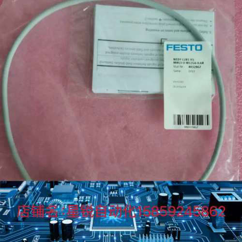 现货*全新原装 8032867 NEDY-L2R1-V1-M8G3-U-M12G4-0.6R