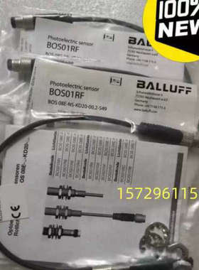 BALLUFF巴鲁夫BOS01RF BOS 08E-NS-KD20-00，2-S49 电眼，光电开