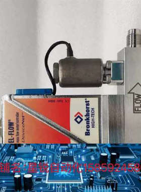 询价Bronkhorst 质量流量计AIX-045CE-CM7 20In/min H2荷兰原装正