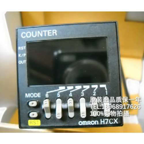 现货老款计数器H7CX-AWD1 DC12-24V