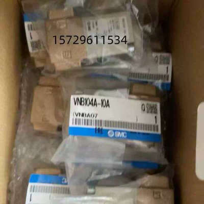 SMC气控阀VNB201A-15A 204A-15 VNB104A-10A-X400 104CS-8A /AS-6