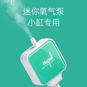 迷你增氧泵尼泊洱耐用