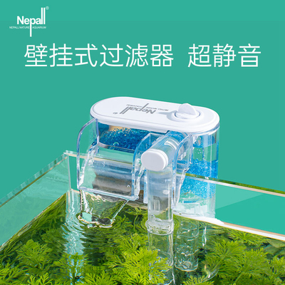 过滤器瀑布增氧鱼缸过滤器Nepall