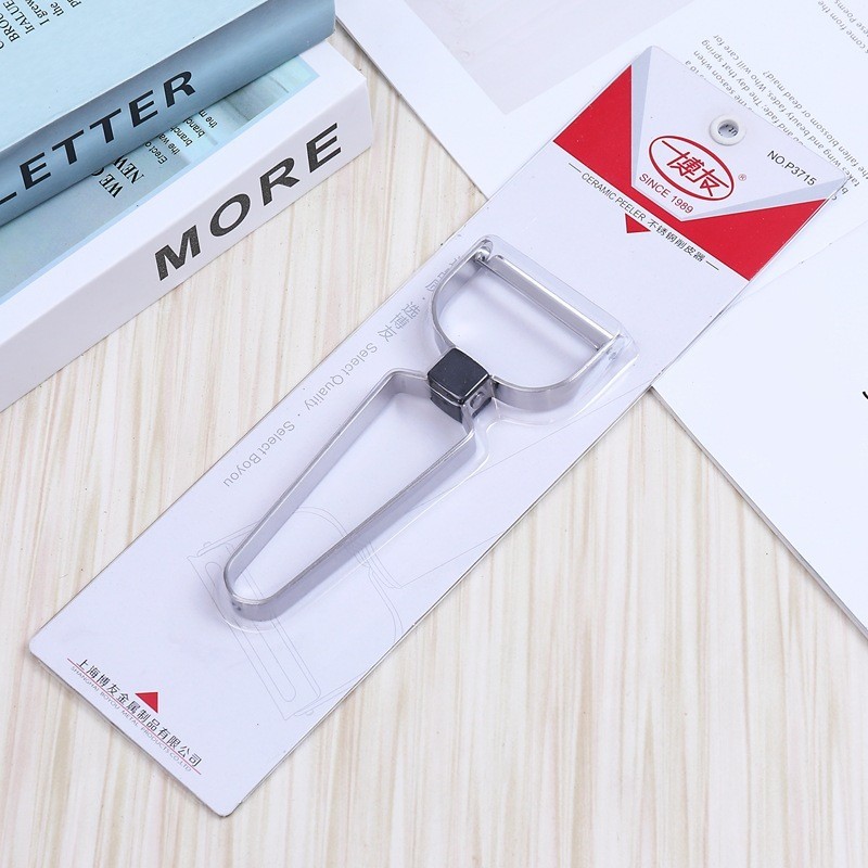 正品博友不锈钢果蔬削皮器水果金属刮皮刀削苹果土豆神器 P3715