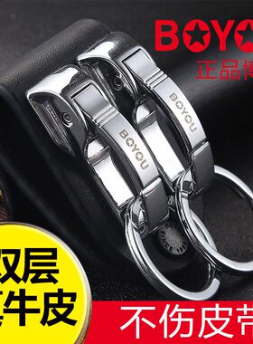 品牌正品牛皮防丢钥匙扣