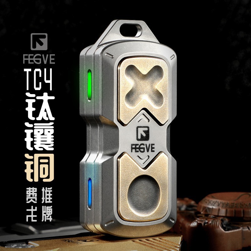 fegve魔力推推牌钛合金edc玩具啪啪币牌三层解压神器磁力金属指尖