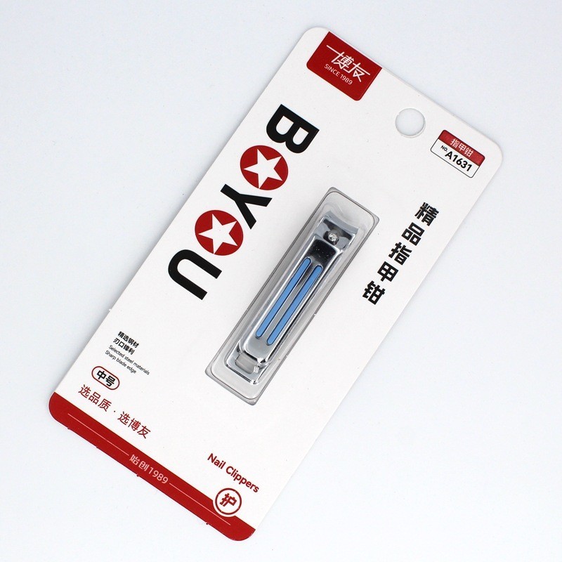 批发博友指甲钳碳钢平口指甲刀简约便携式指甲剪单个吸卡装A1631