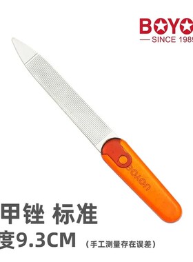 正品上海指甲锉刀磨手指甲神器工具打磨条砂美甲抛光灰指甲锉