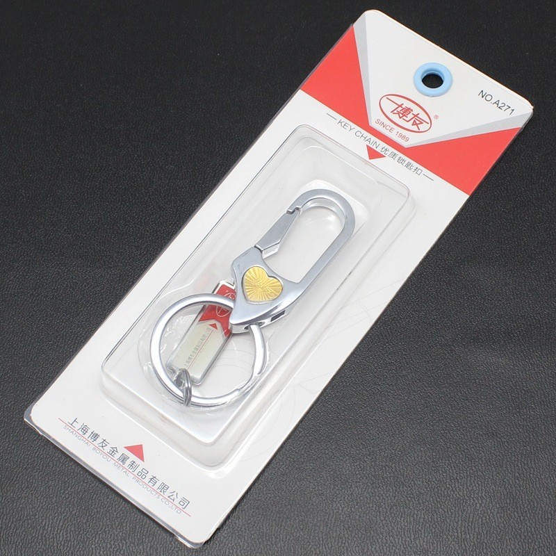 批发供应正品博友钥匙扣家用汽车锁匙扣经典钥匙链挂件A271吸卡装