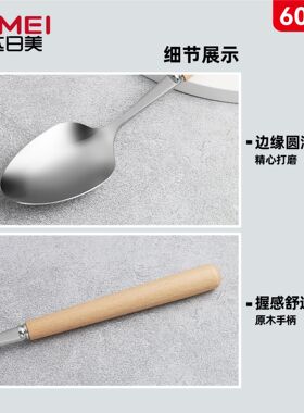 金达日美60722汤勺