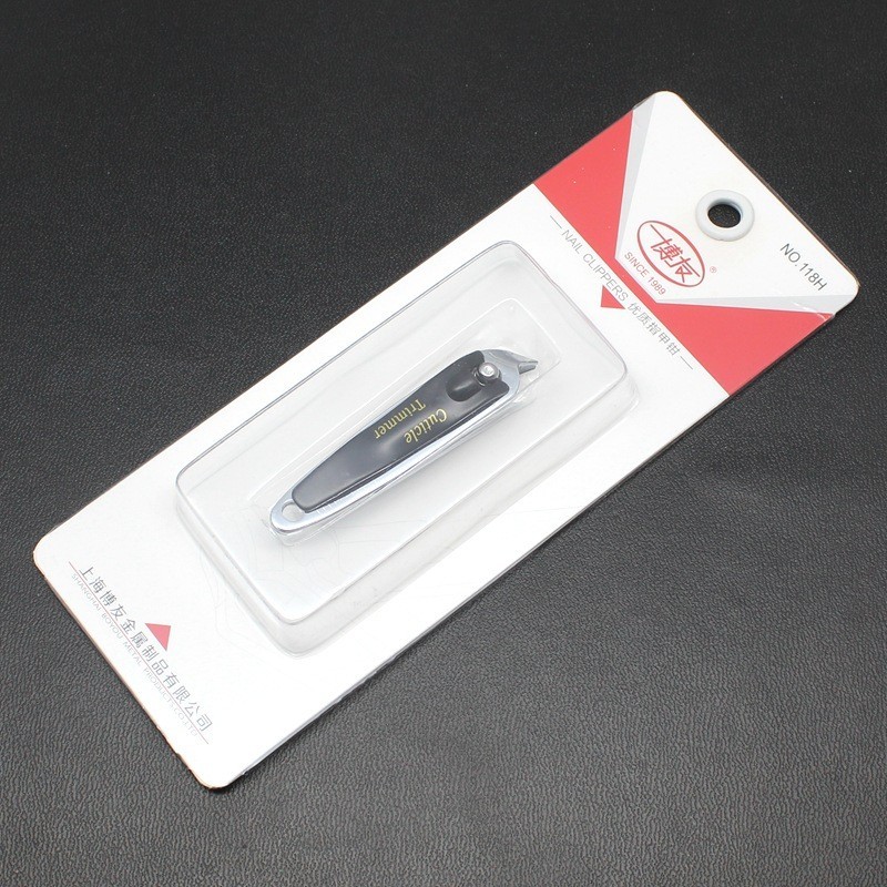 博友斜口指甲剪中小号家用男女指甲钳便携式简约单个指甲刀工具