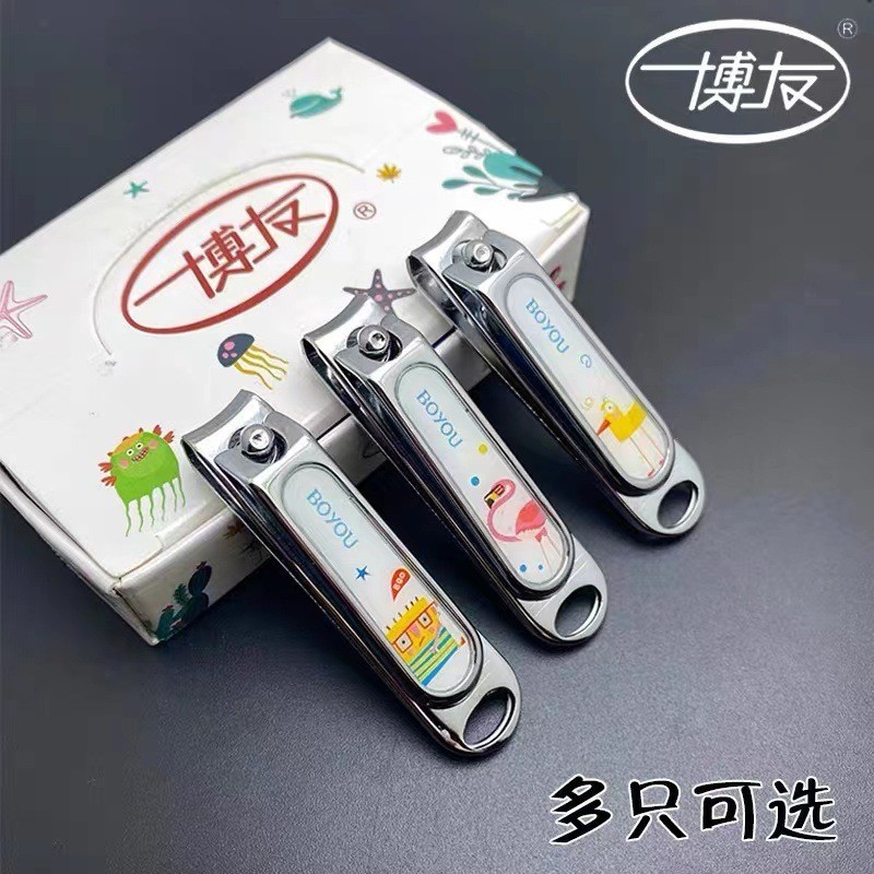上海博友指甲钳 家用指甲钳 一盒多色可爱指甲刀指甲钳图片