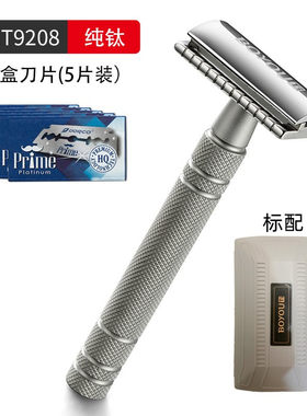 博友全身水洗2层钛合金手动老