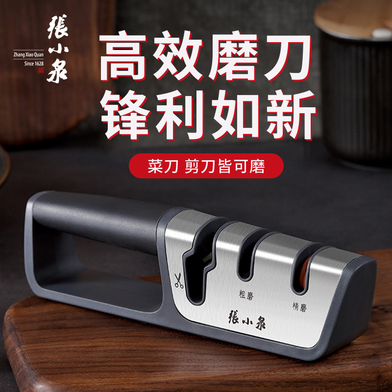 多功能磨刀神器 磨刀石快速磨刀器手动 家用菜刀厨房易磨刀