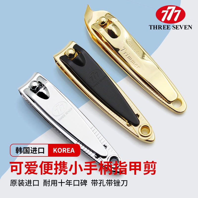 韩国正品指甲钳指甲刀指甲挫N-602G镀金指甲剪婴幼儿专用小号