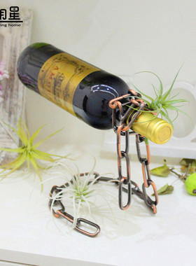 天朗星北欧金属链条不锈钢红酒架