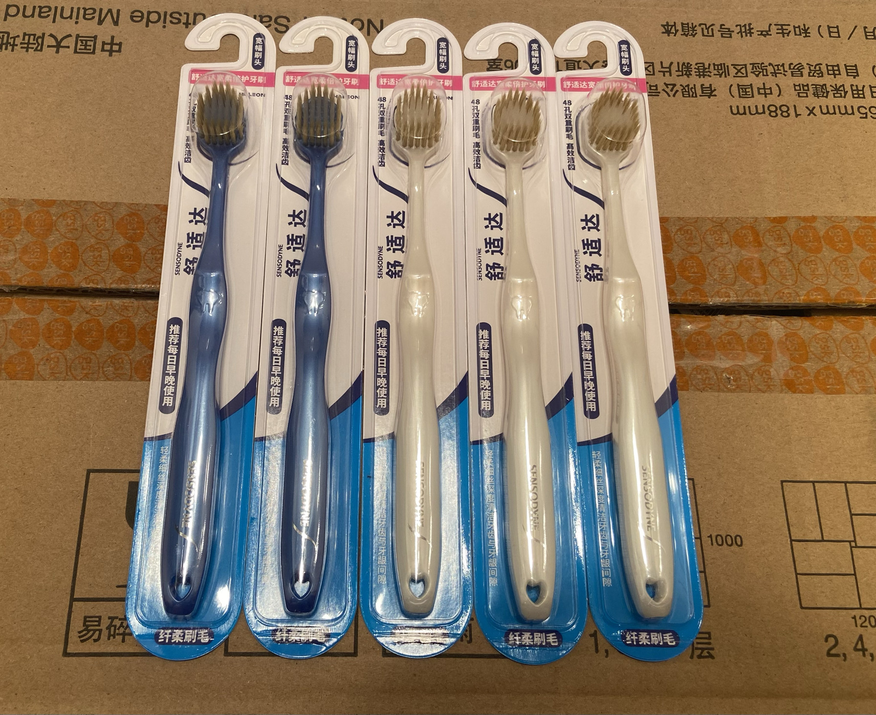 5支*舒适达宽柔倍护宽头牙刷清洁牙缝、软毛、颜色随机发货,洗护清洁剂/卫生巾/纸/香薰,牙刷/口腔清洁工具,淘宝优惠券,粉丝福利购,淘宝优惠卷