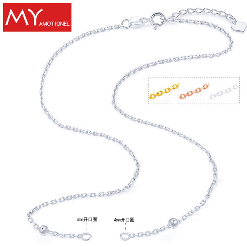 整套925纯银开口项链4mm开口圈