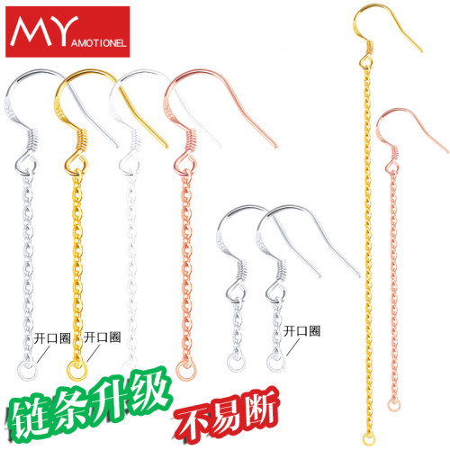 耳坠耳饰S925纯银简约钩链圈