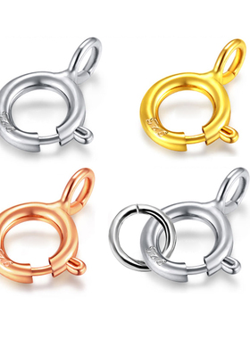 整套925纯银项链扣DIY配件弹簧扣弹簧项链扣头彩金女活扣轻生圈