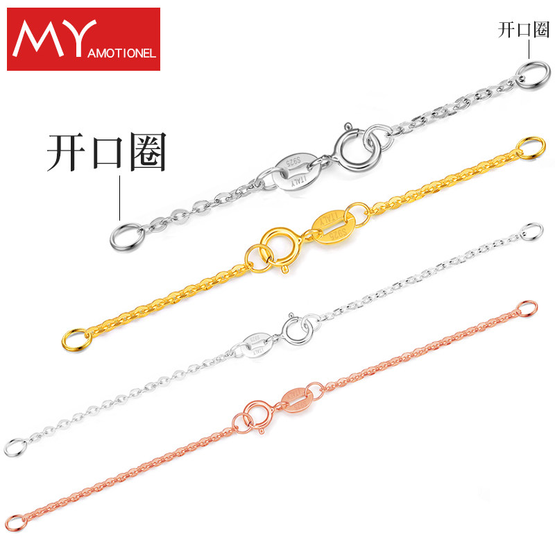 正品925纯银延长链Diy配件项链手链加长尾链弹簧扣牌O字链开口圈,饰品/流行首饰/时尚饰品新,链条,淘宝优惠券,粉丝福利购,淘宝优惠卷