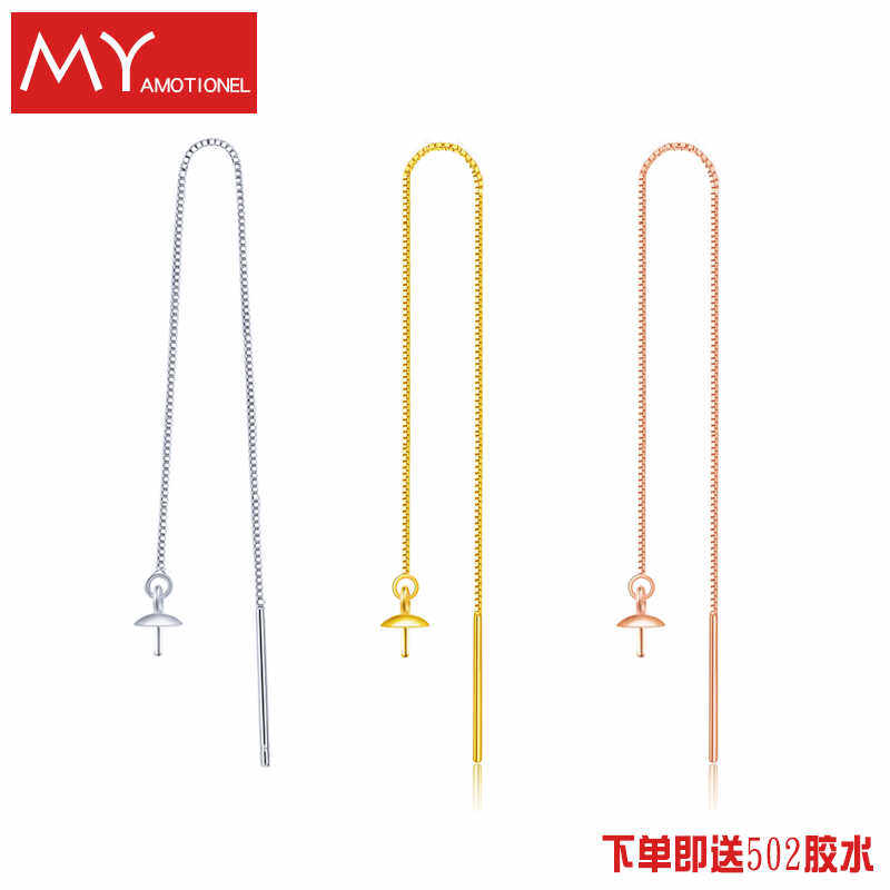 S925纯银耳线珍珠吊托摩典简约百搭超长耳链日韩潮流苏耳线耳环